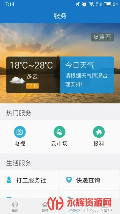 ���ϴ�ұ2026�ٷ����°汾