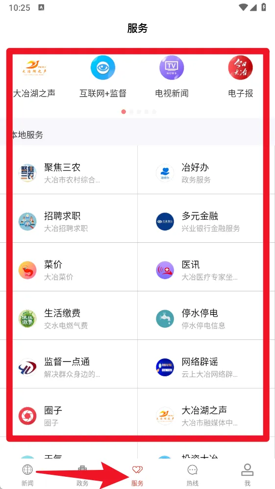 ���ϴ�ұ2026�ٷ����°汾