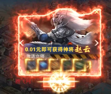 魂斗三国 魂斗三国