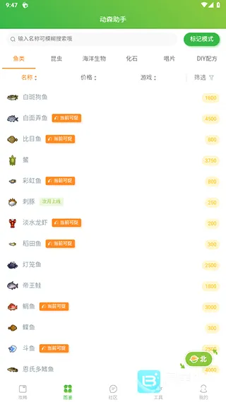 ��ɭ���������ֻ���