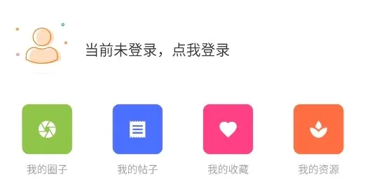 小羊搜搜最新手机版 小羊搜搜最新手机版