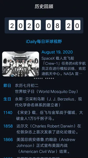 黑暗倒计时 黑暗倒计时