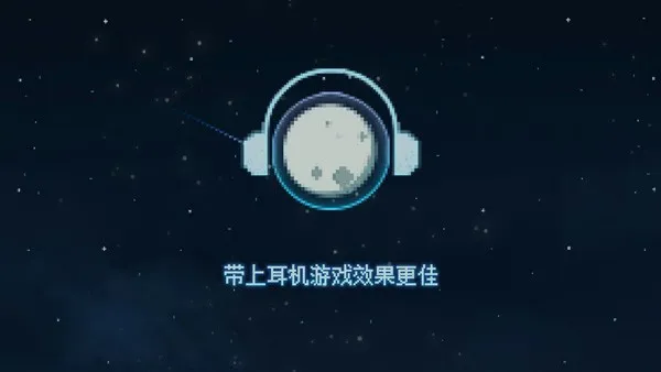 去月球中文 去月球中文