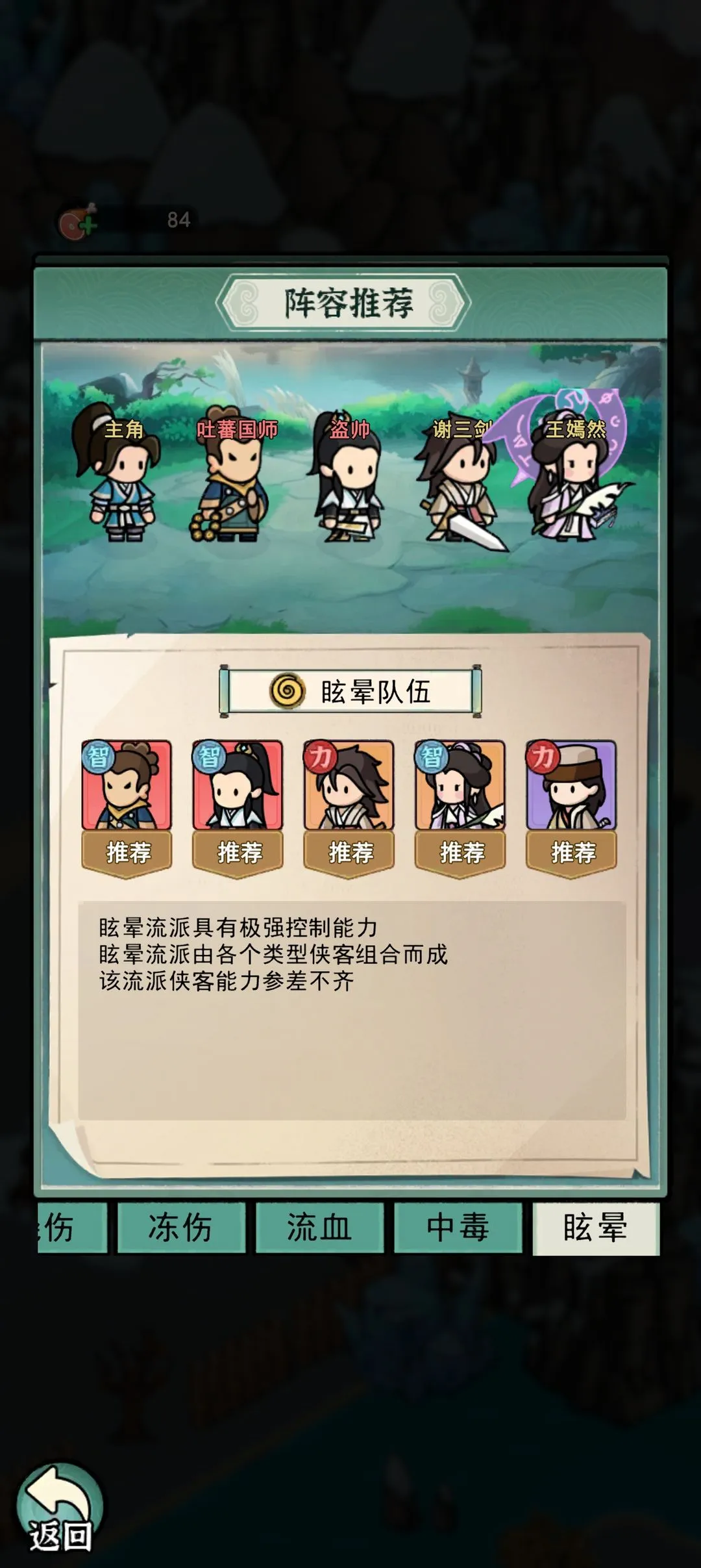 乱世无双 乱世无双