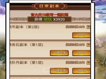 乱世无双 乱世无双