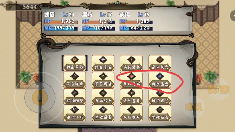 开个荒2026下载 开个荒2026下载