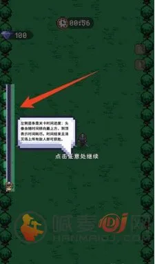异世界跑男2026官方正版 异世界跑男2026官方正版