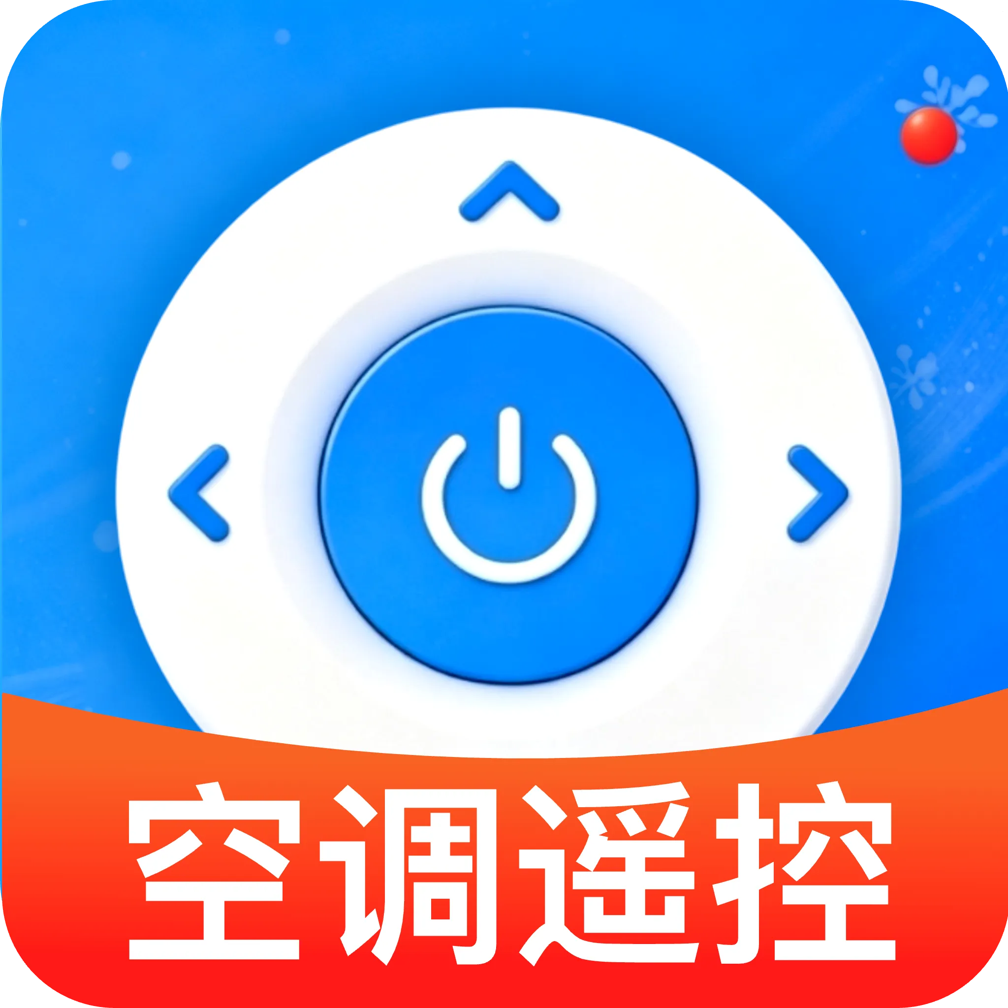���ܿյ����ң����v1.0 ��׿��