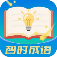 ��ʱ����v3.0.9.2 ��׿��
