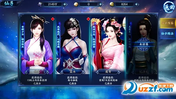 �λ����鳬v��