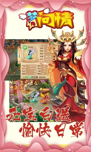 �λ������ƽ�