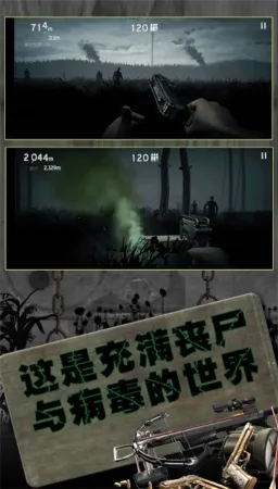 反恐英雄无限出击2无限金币下载 反恐英雄无限出击2无限金币下载