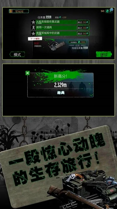����Ӣ�����޳���2�ƽ��