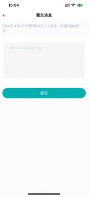 音频剪辑大师 音频剪辑大师
