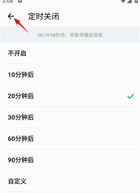 扇贝听力口语2026官方正版 扇贝听力口语2026官方正版