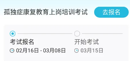 华夏云课堂2026最新版本 华夏云课堂2026最新版本