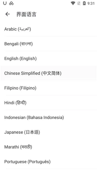 U-Dictionary2026最新版本 U-Dictionary2026最新版本