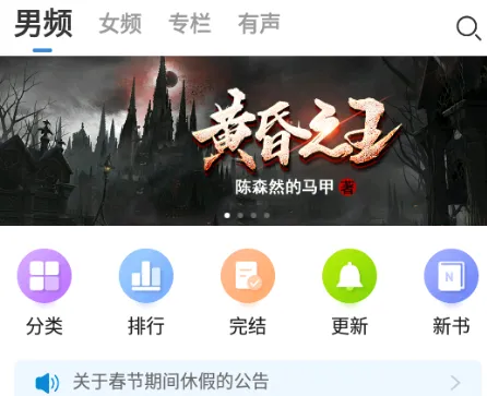 息壤阅读最新手机版 息壤阅读最新手机版