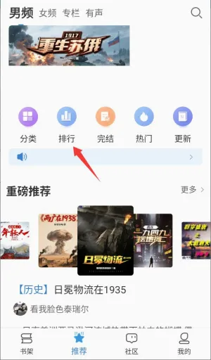 息壤阅读最新手机版 息壤阅读最新手机版