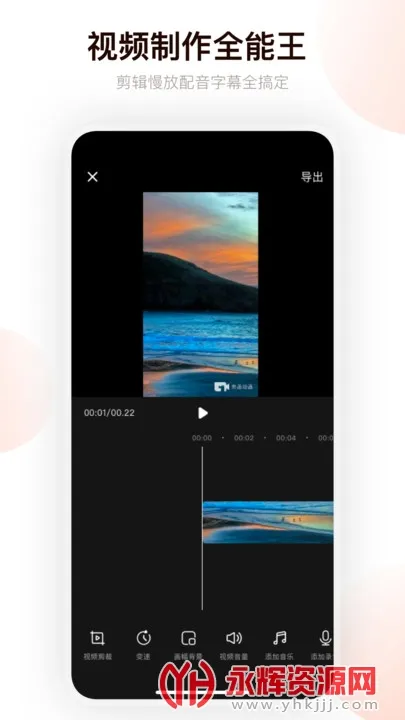 来画 来画