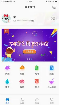 ��Уͨ2026���°汾