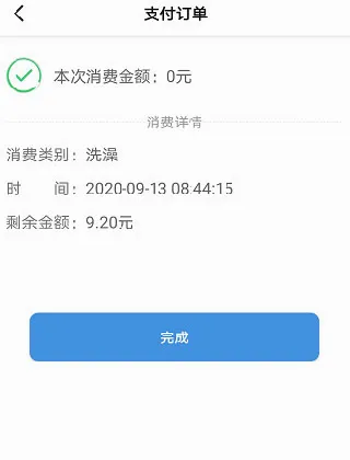 ��Уͨ2026���°汾