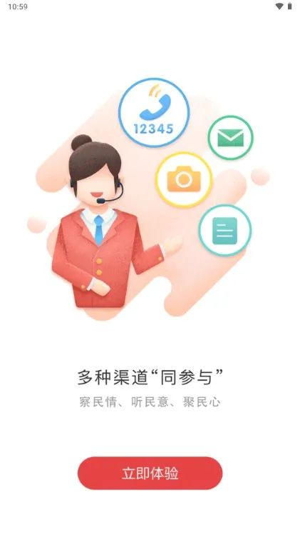 ��ܰ��2026���°汾