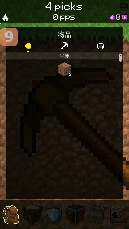 PickCrafter PickCrafter