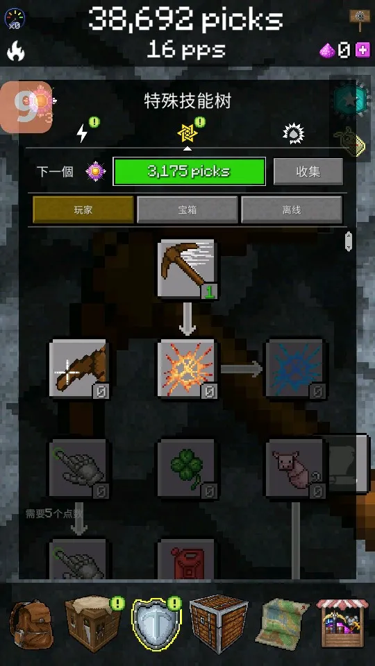 PickCrafter PickCrafter