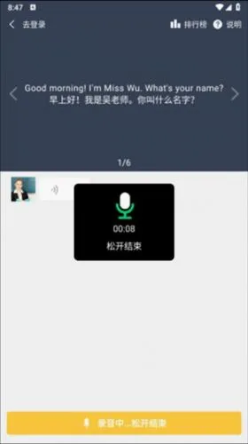 爱点读 爱点读