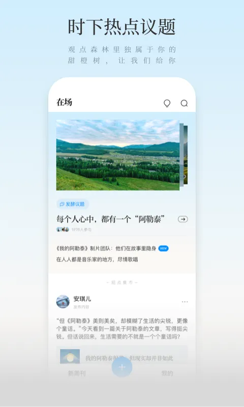 新周刊2026下载 新周刊2026下载