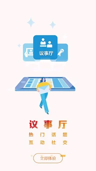 大武汉 大武汉