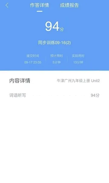 ����ѧ�������ֻ���