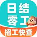 �����ս��㹤��v1.0.0 �ֻ���