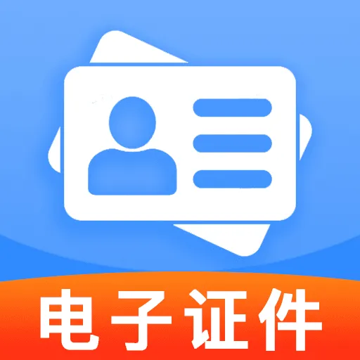 �ֻ�����֤������v1.0.0 �ٷ���