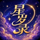 ����¼��������v1.0 �ֻ���