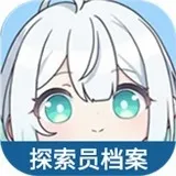 ������ֿ��ſռ�̽��Ա��������v1.0 ��׿��