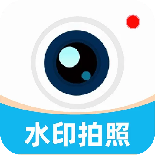 ���ˮӡ���������2026����v1.0.1 ��׿��