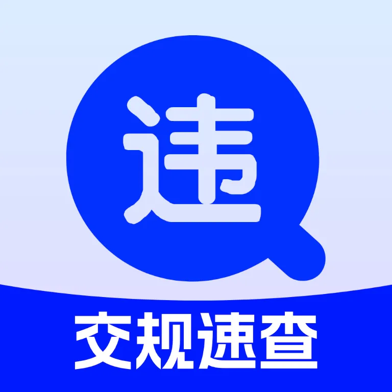 ���濼��ˢ�ⱦ��׿���ֻ���v4.0 �ٷ���