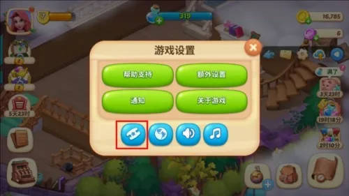 梦幻魔法屋破解版 梦幻魔法屋破解版