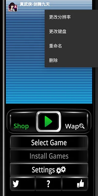 塞班模拟器apk 塞班模拟器apk
