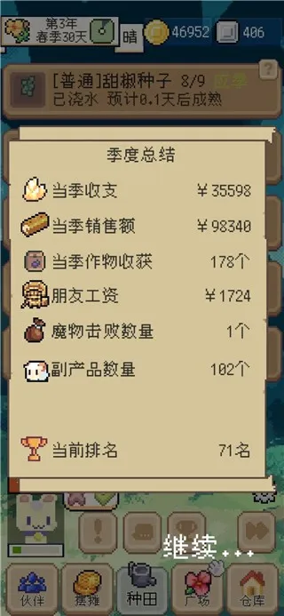 ��������ƽ��1.3.6