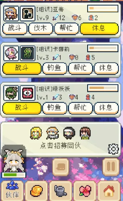 ��������ƽ��1.3.6