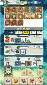 ��������ƽ��1.3.6
