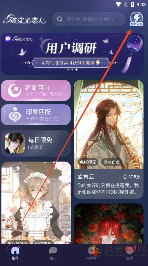 破次元恋人破解版下载 破次元恋人破解版下载
