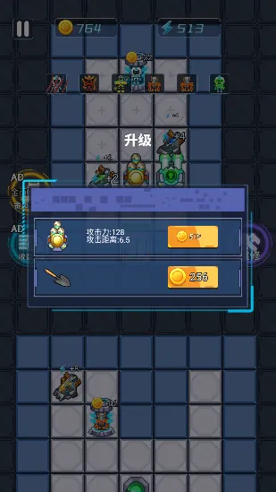 机甲战争免费下载 机甲战争免费下载