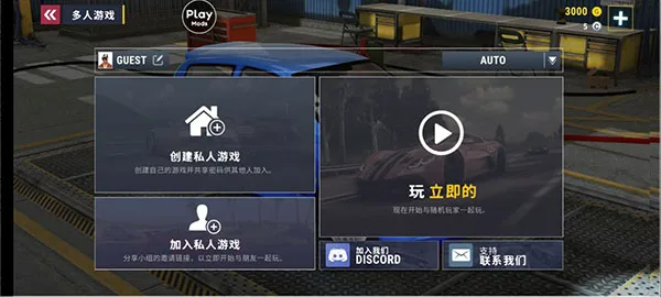 城市赛车模拟器破解版下载 城市赛车模拟器破解版下载