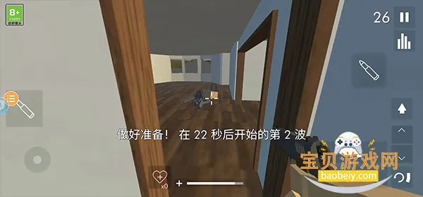 拆迁模拟器狒狒同款 拆迁模拟器狒狒同款