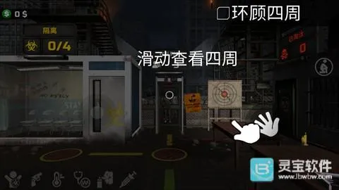 边境隔离模拟器内置菜单中文最新版本 边境隔离模拟器内置菜单中文最新版本