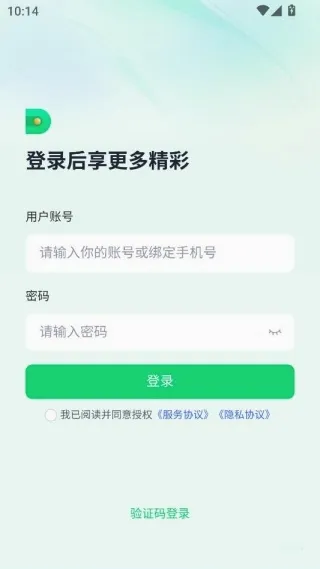 �ӵ�������